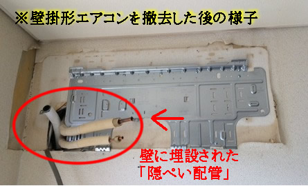 渡り配線の接続工事は F1 6mm でも問題ない 横浜 川崎でマルチエアコンを格安に買う エアコン専門館