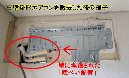 渡り配線の接続工事は「φ1.6mm」でも問題ない？ 横浜・川崎でマルチ