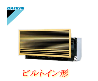 暖房に最適のおすすめ格安エアコン15 横浜 川崎でマルチエアコンを格安に買う エアコン専門館