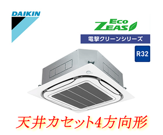 暖房に最適のおすすめ格安エアコン15 横浜 川崎でマルチエアコンを格安に買う エアコン専門館
