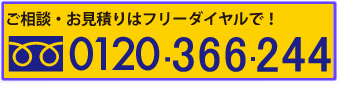 神田店