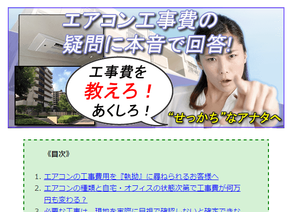 記事サムネイル