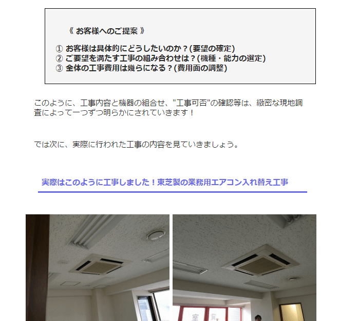 記事サムネイル