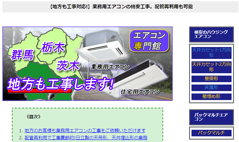 記事サムネイル