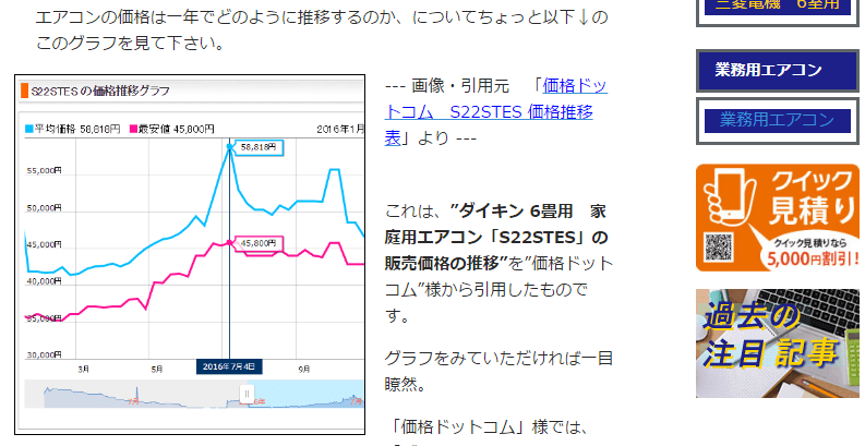 記事サムネイル