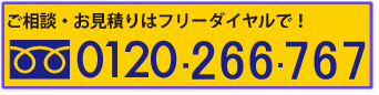 横浜店舗